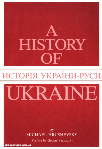 A History of Ukraine