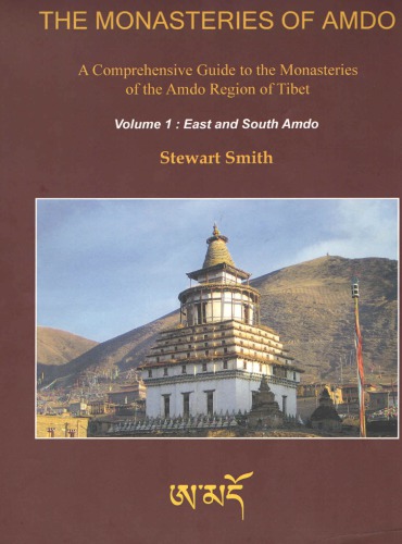 The Monasteries of Amdo