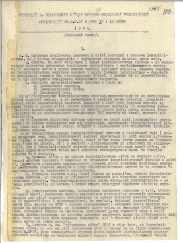 Резолюції I. установчого зʼїзду Народно-Визвольної Революційної Організації (Н. В. Р. О.) в днях 17 і 18 липня 1944. Статут Народно-Визвольної Революційної Організації