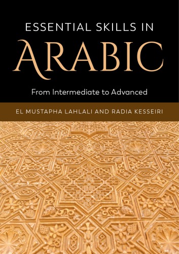 Essential Skills in Arabic: From Intermediate to Advanced