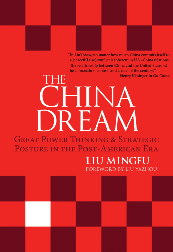 The China Dream.