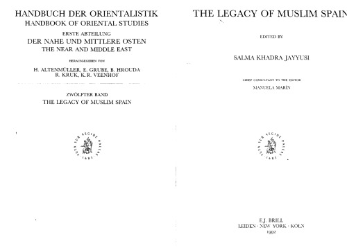 The Legacy of Muslim Spain