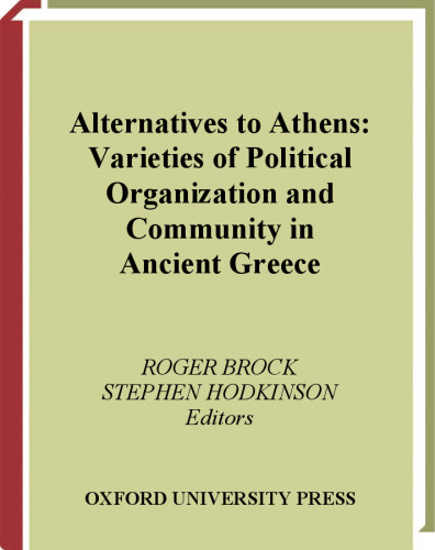 Alternatives to Athens