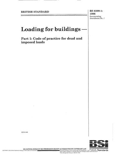 BS 6399 (Британский стандарт по нагрузкам и воздействиям)
