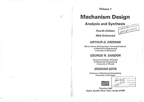 Mechanical Design: Analysis and Synthesis
