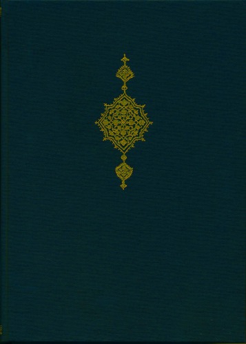 Persische und türkische Handschriften der Bayerischen Staatsbibliothek München