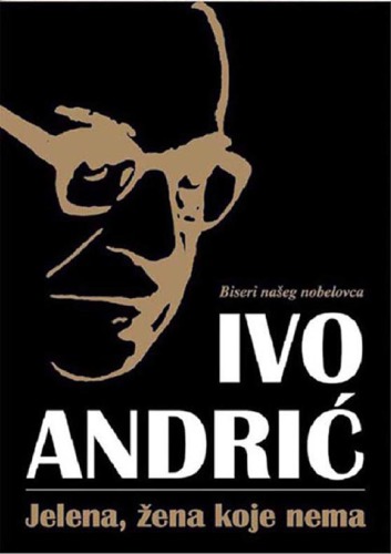 Jelena, žena koje nema