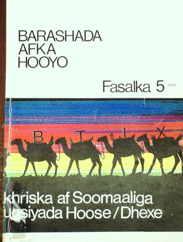 Barashada Afka Hooyo. Fasalka 5aad. Akhriska af Soomaaliga. Dugsiyada Hoose/Dhexe