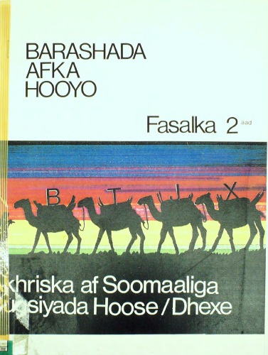 Barashada Afka Hooyo. Fasalka 2aad. Akhriska af Soomaaliga. Dugsiyada Hoose/Dhexe