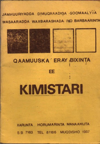 Qaamuuska eray bixinta ee Kimistari