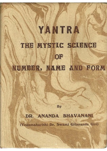 Yantra