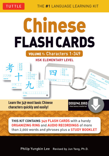 Chinese Flash Cards Kit Volume 1: HSK Levels 1 & 2 Elementary Level: Characters 1-349