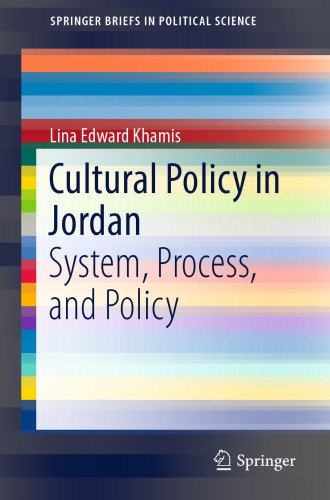 Cultural Policy in Jordan