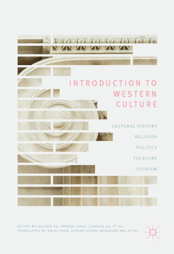 Introduction to Western Culture