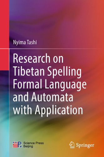 Research on Tibetan Spelling Formal Language and Automata with Application