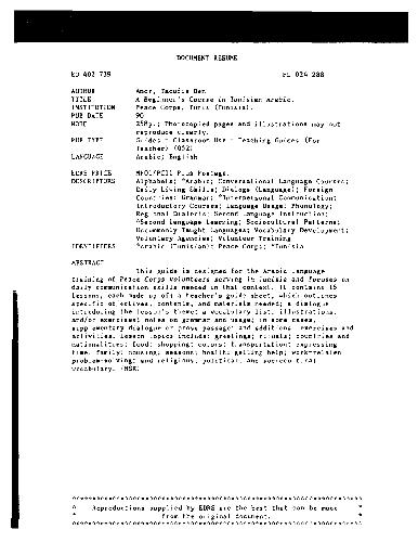 Tunisian Arabic - A Beginner's Course