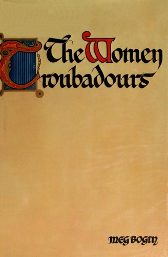 The Women Troubadours