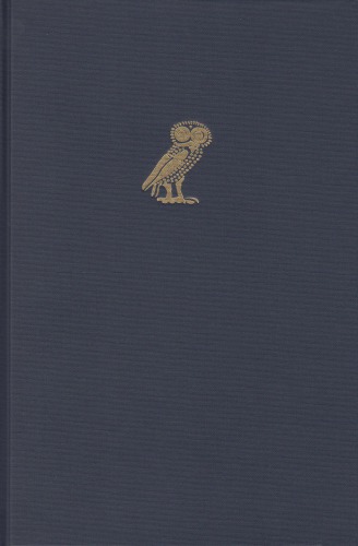 Wirklichkeit. Beiträge zu einem Schlüsselbegriff der Hegelschen Philosophie : Hegel-Tagung in Padua im Juni 2015.