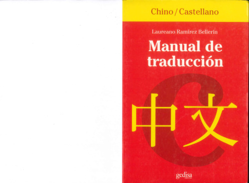 Manual de traducción: chino/castellano
