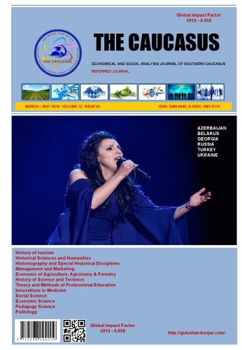 Small Business in Russia and Abroad: A Comparative Study Based on Academic Literature // The Caucasus. 2016. - V. 12. - I. 2. - Pp. 9-16