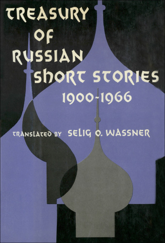 Treasury of Russian Short Stories, 1900–1966