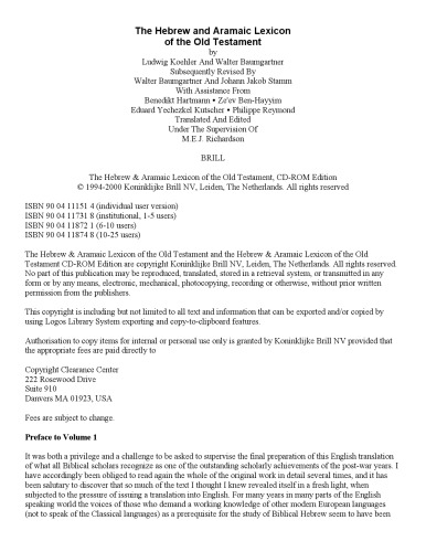 The Hebrew and Aramaic lexicon of the Old Testament