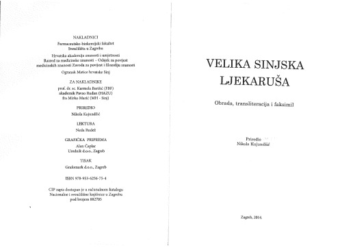 Velika sinjska ljekaruša