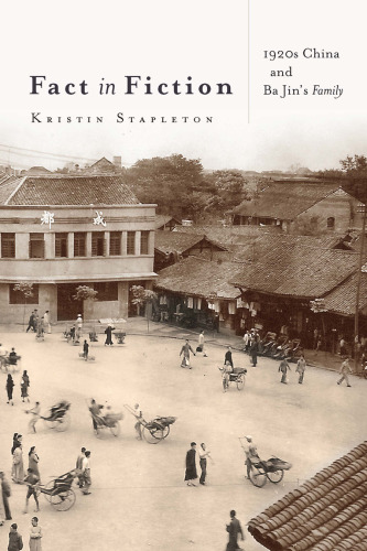 Fact in Fiction: 1920s China and Ba Jin’s Family