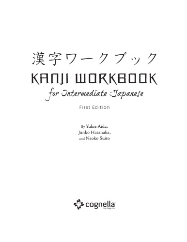 Kanji Workbook for Intermediate Japanese
