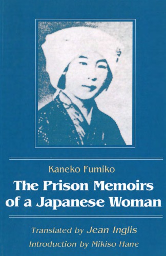 The Prison Memoirs of a Japanese Woman