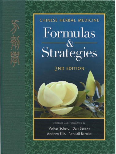 Chinese Herbal Medicine: Formulas and Strategies