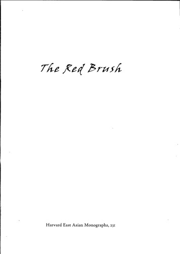 The Red Brush: Writing Women of Imperial China