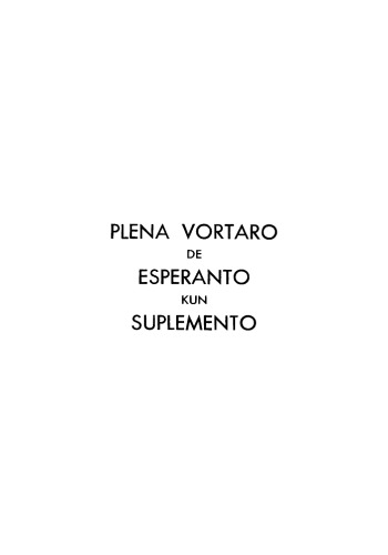 Plena Vortaro de Esperanto kun Suplemento