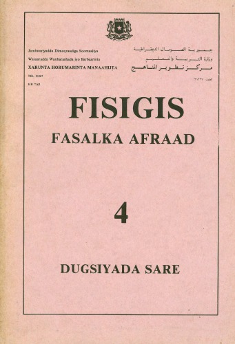 Fisigis. Fasalka Afraad 4. Dugsiyada Sare