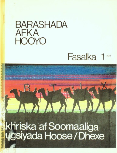 Barashada Afka Hooyo. Fasalka 1aad. Akhriska af Soomaaliga. Dugsiyada Hoose/Dhexe