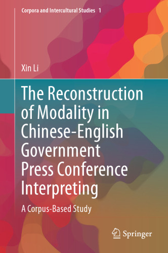 The Reconstruction of Modality in Chinese-English Government Press Conference Interpreting: A Corpus-Based Study