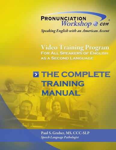The Complete Training Manual