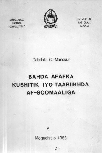 Bahda afafka kushitik iyo taariikhda af-soomaaliga