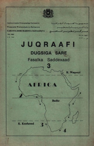 Juqraafi. Dugsiga sare. Fasalka Saddexaad 3