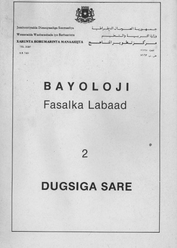 Bayoloji. Fasalka Labaad 2. Dugsiga sare