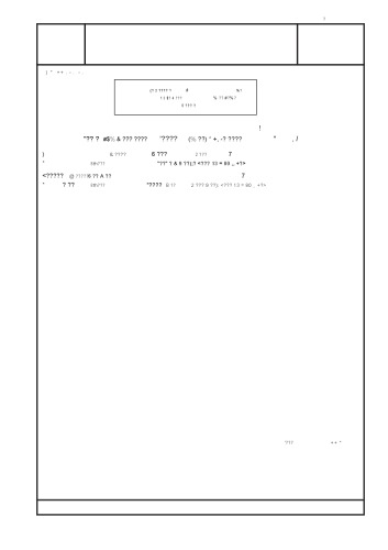 EN 61850 IEC Kommunikationsnetze und -systeme in Stationen - Beiblatt 1_ Einführung und Übersicht
