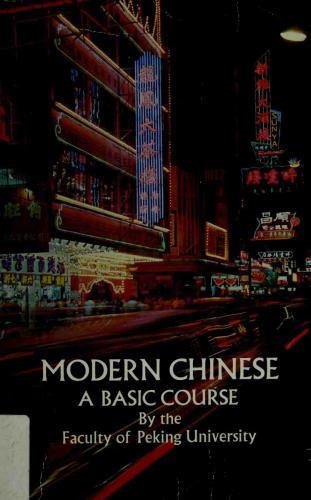 Modern Chinese: A Basic Course (book and audio)