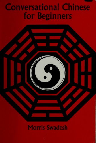 Conversational Chinese for Beginners