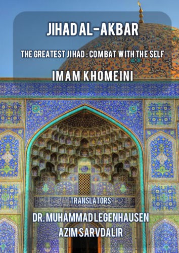 Jihad al-Akbar, The Greatest Jihad: Combat with the Self