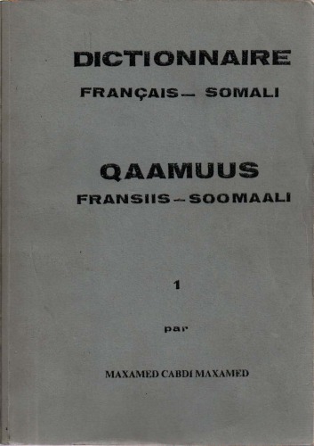 Dictionnaire français — somali. Qaamuus fransiis — soomaali