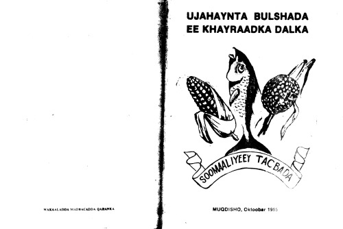 Ujahaynta bulshada ee khayraadka dalka