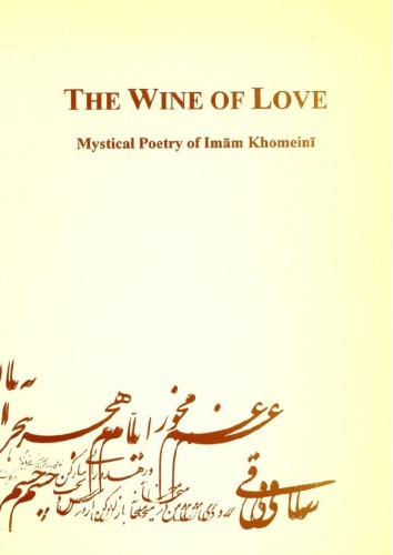 The Wine of Love - Mystical Poetry of Imam Khomeini