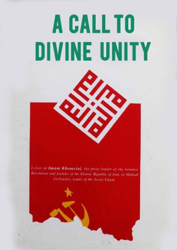 A Call to Divine Unity - Letter of Imam Khomeini to  to President Mikhail Gorbachev