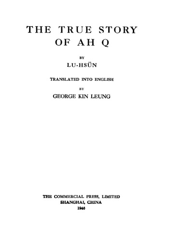 The True Story of Ah Q