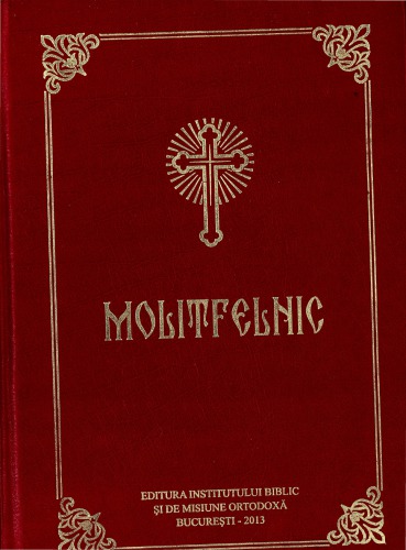 Molitfelnic (Euchologion)